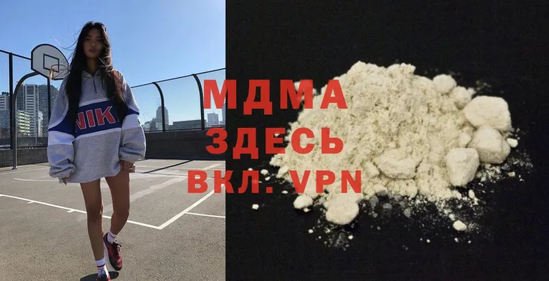 ОМГ ОМГ зеркало  Дальнегорск  MDMA VHQ 